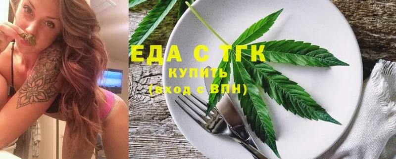 darknet официальный сайт  Новодвинск  Cannafood марихуана 