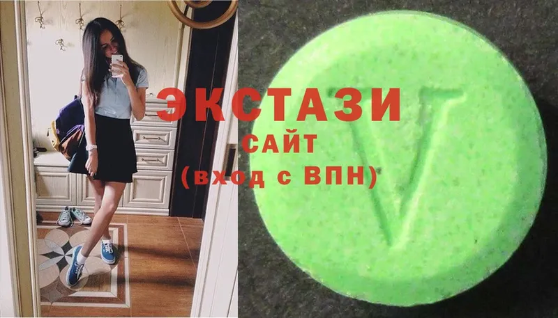 ЭКСТАЗИ MDMA  Новодвинск 