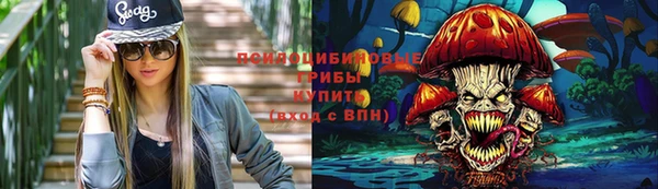 экстази Верхний Тагил