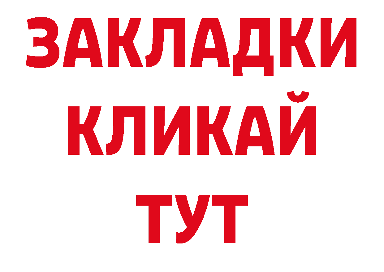 Конопля тримм как войти нарко площадка гидра Новодвинск